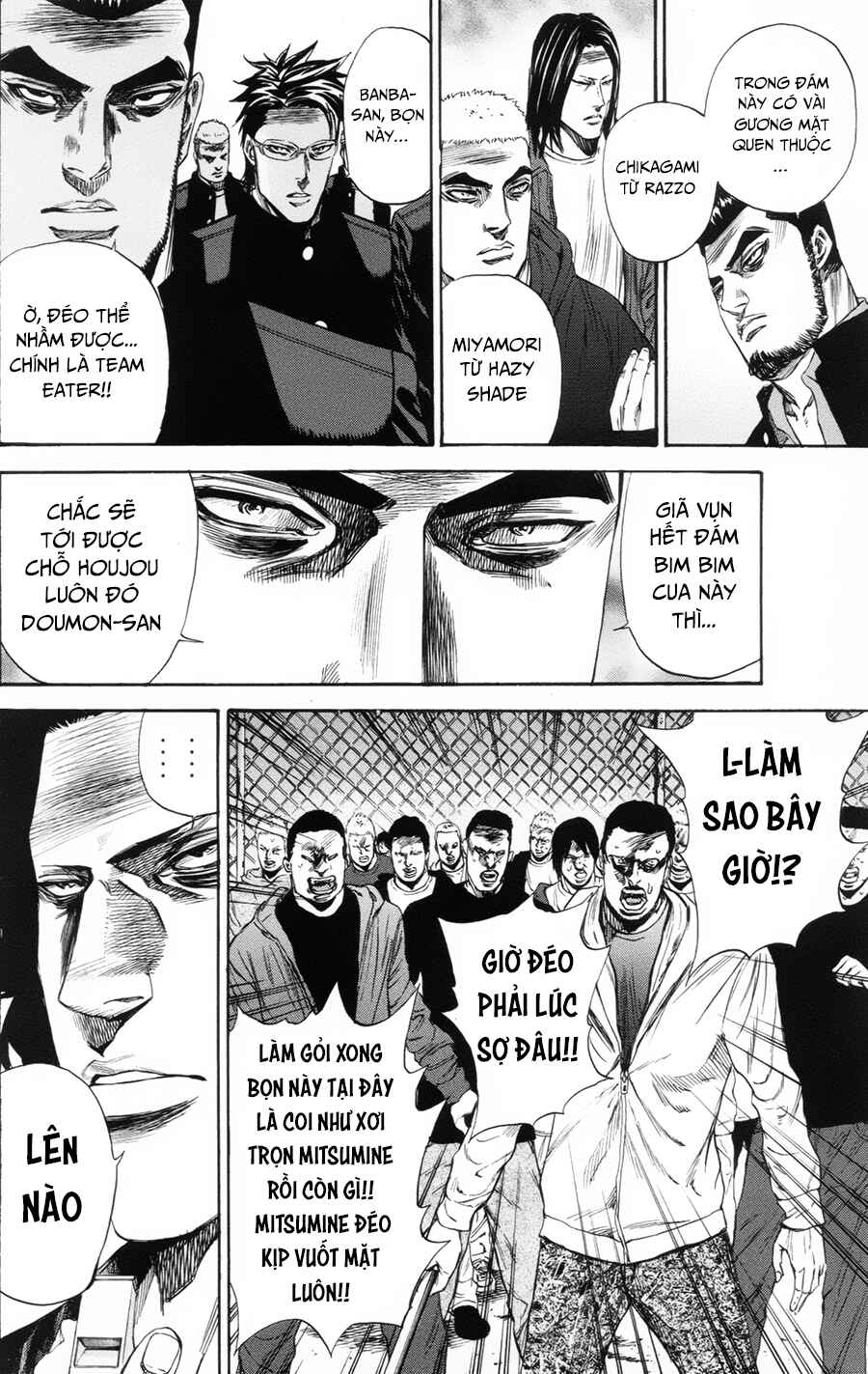 A-bout! Chapter 106 - Page 4