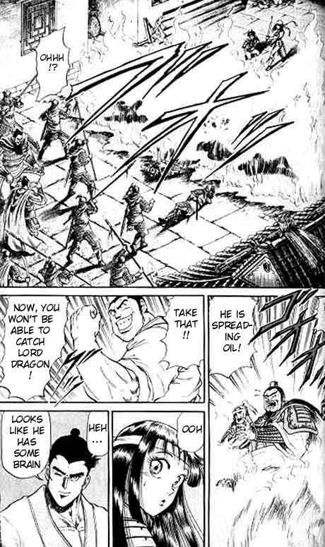 Ryuroden Chapter 14 - Page 13
