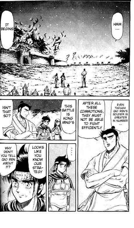 Ryuroden Chapter 14 - Page 26