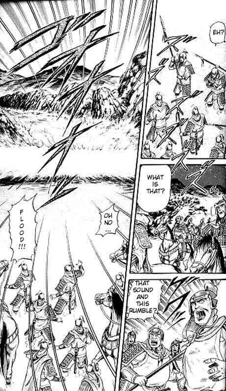 Ryuroden Chapter 14 - Page 35