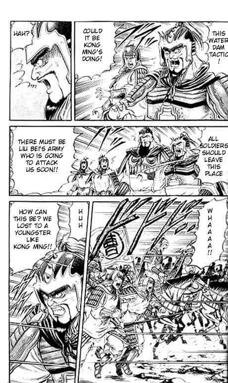 Ryuroden Chapter 14 - Page 37