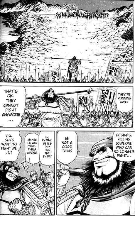 Ryuroden Chapter 14 - Page 48