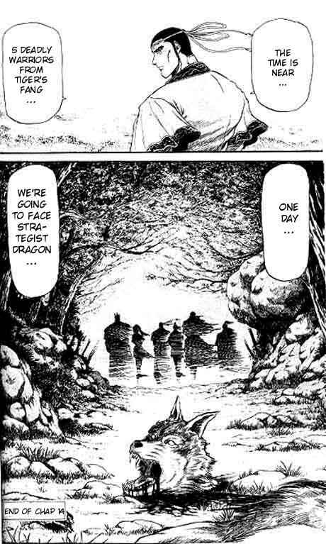 Ryuroden Chapter 14 - Page 56
