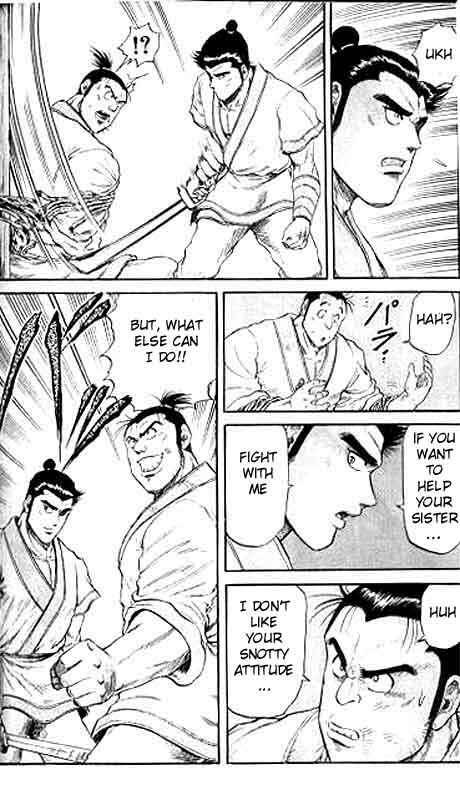 Ryuroden Chapter 14 - Page 6