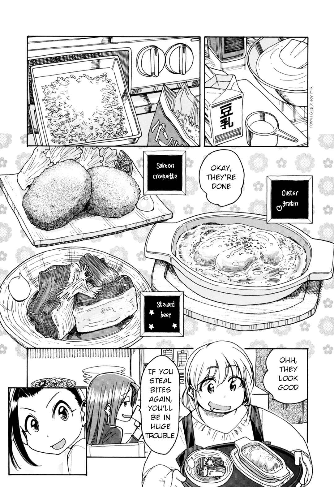 Chii-chan no Oshinagaki Hanjouki Chapter 30 - Page 15