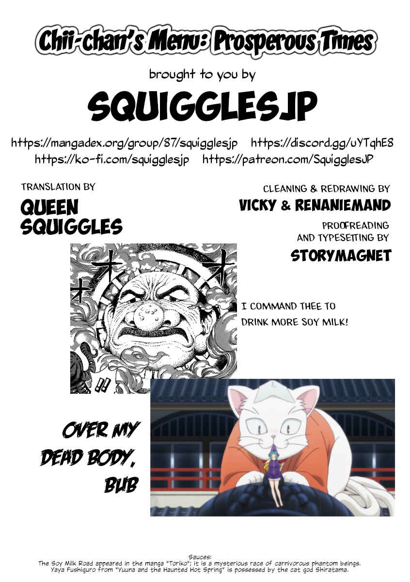 Chii-chan no Oshinagaki Hanjouki Chapter 30 - Page 25