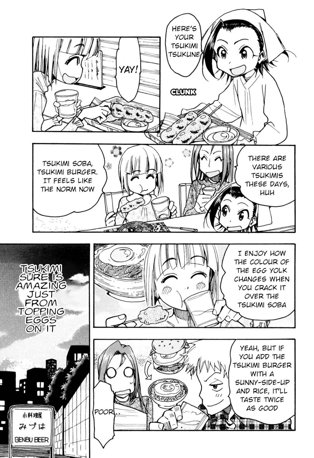Chii-chan no Oshinagaki Hanjouki Chapter 30 - Page 5