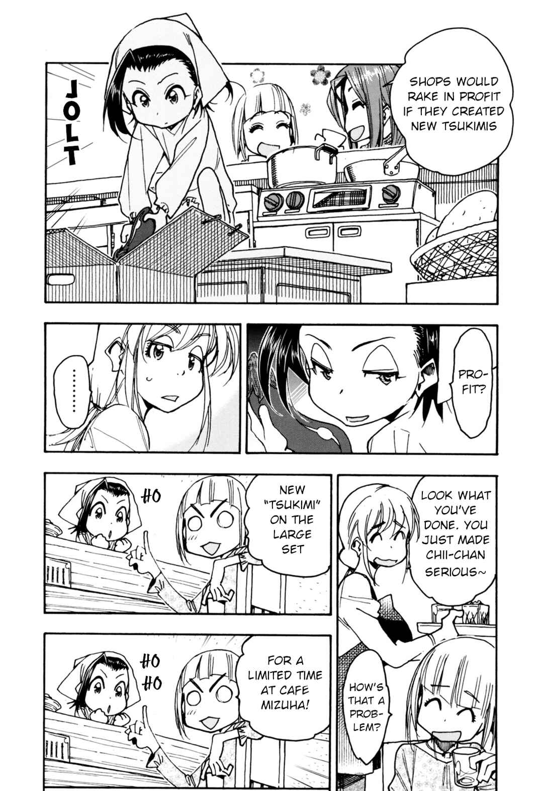Chii-chan no Oshinagaki Hanjouki Chapter 30 - Page 6