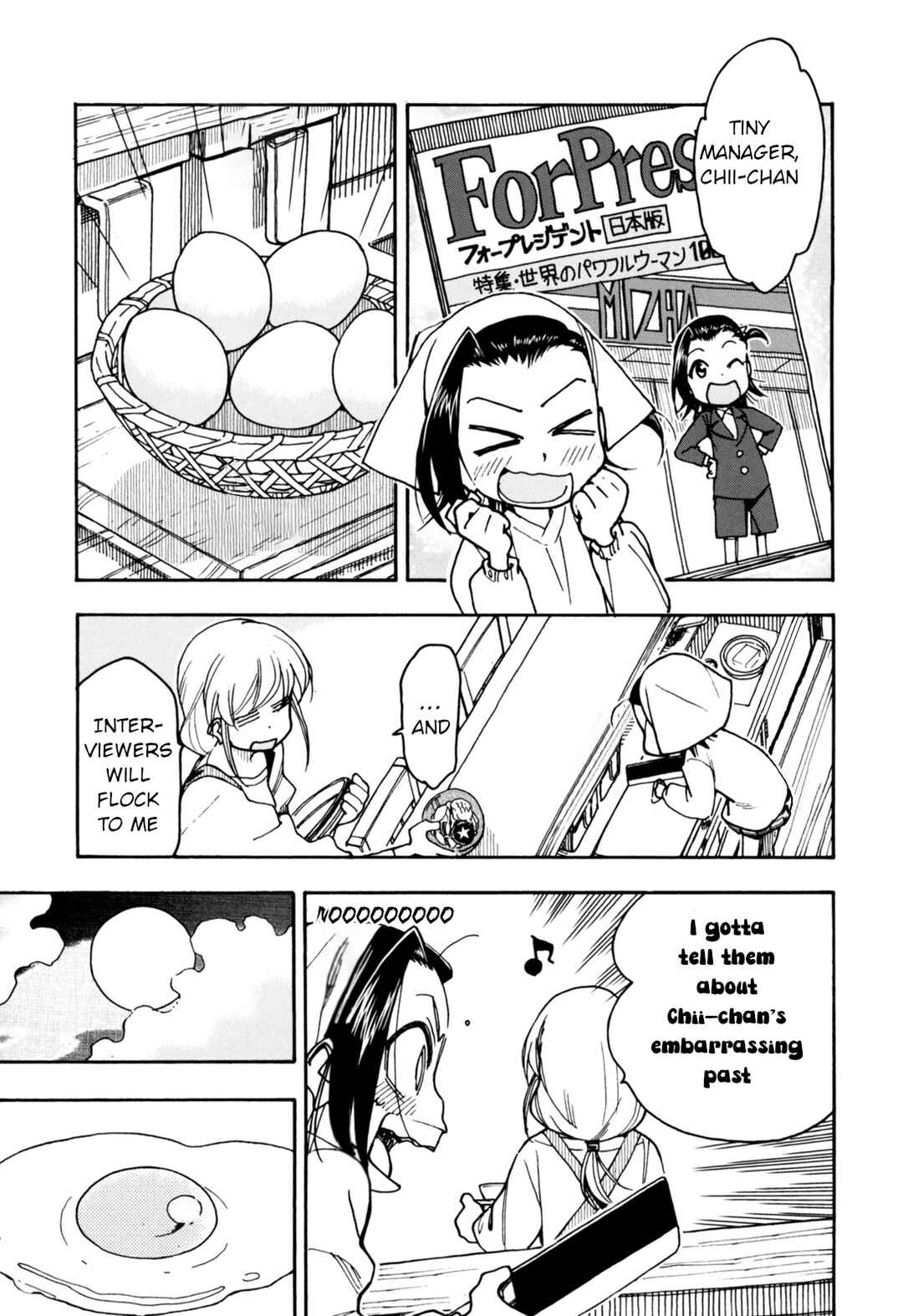 Chii-chan no Oshinagaki Hanjouki Chapter 30 - Page 7