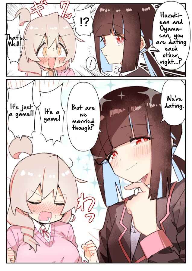 Onii-chan Is Done For! - Highschool ONIMAI (Doujinshi) Chapter 78 - Page 1