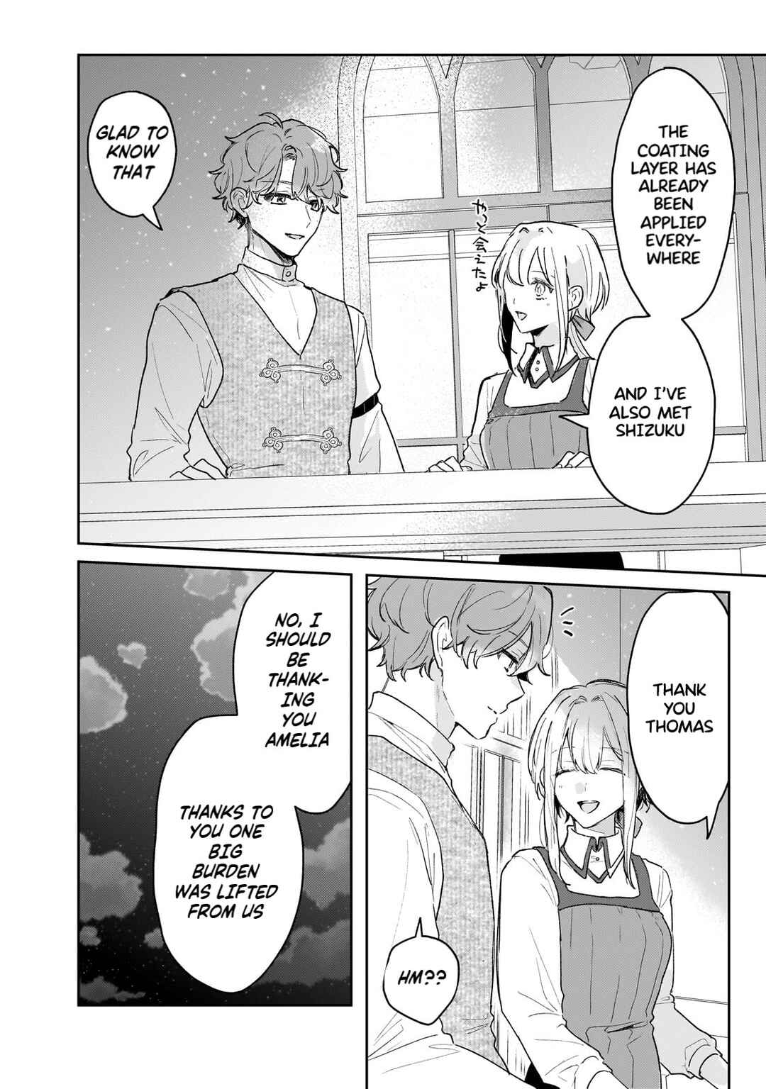 Moto Kyuutei Renkinjutsushi no Watashi, Henkyou de Nonbiri Ryouchi Kaitaku Hajimemasu! Chapter 12 - Page 21