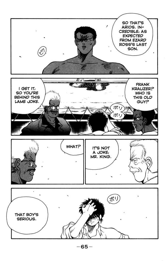Gates of Carnage Chapter 41 - Page 6
