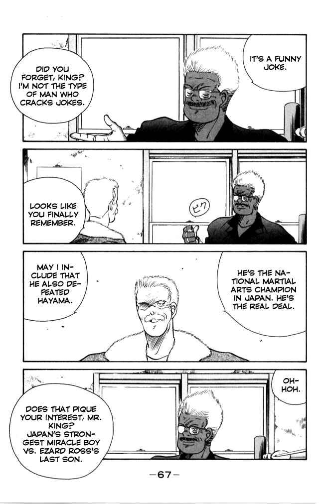 Gates of Carnage Chapter 41 - Page 8