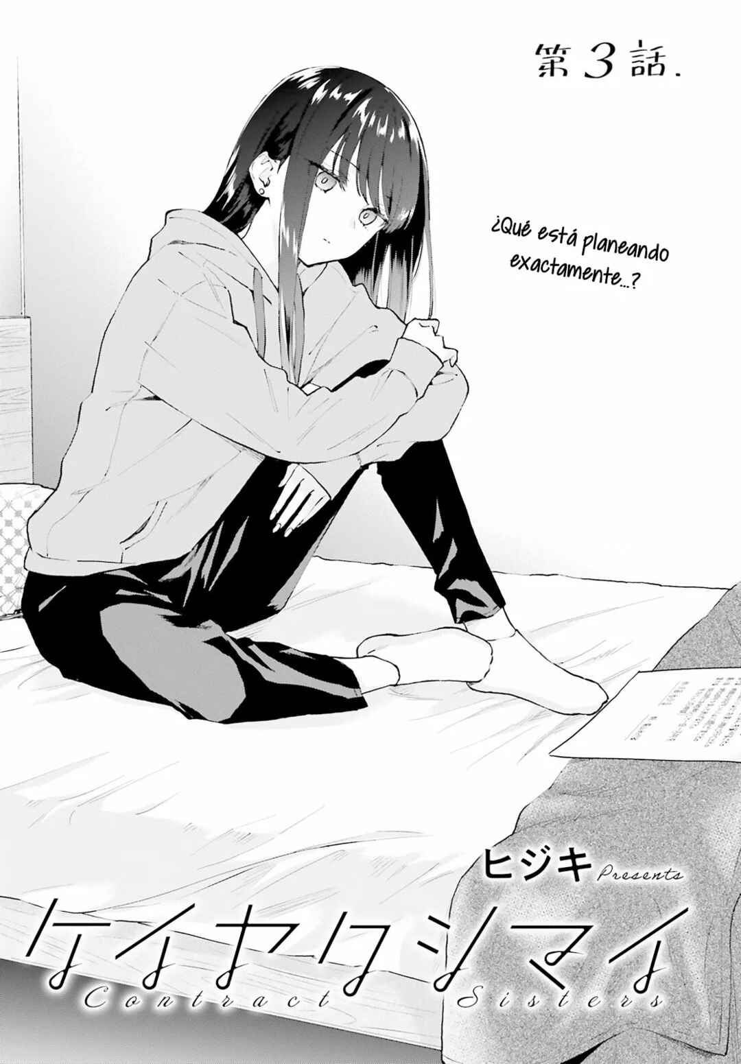 Keiyaku Shimai Chapter 3 - Page 2