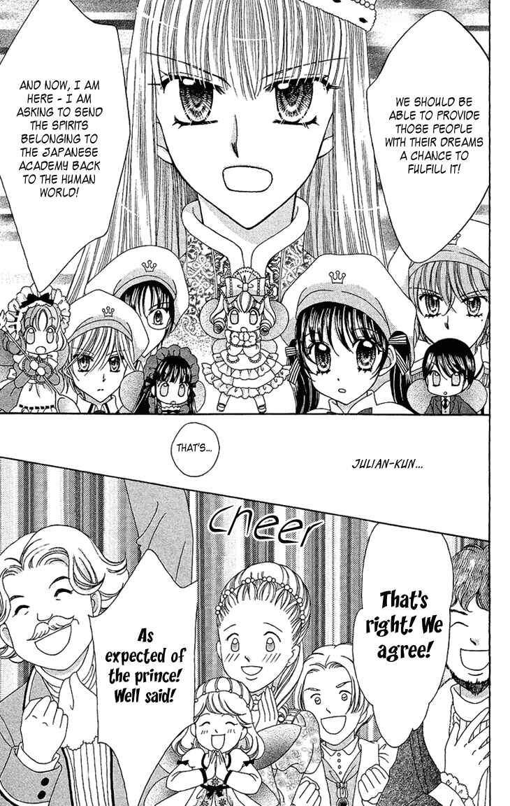 Yumeiro Patissiere Chapter 33 - Page 28