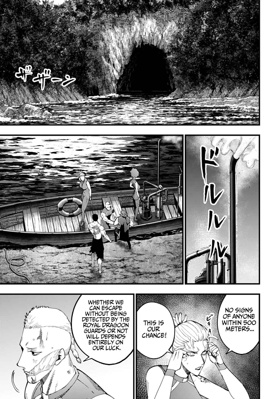 Shuumatsu no Valkyrie Kitan - Jack the Ripper no Jikenbo Chapter 67 - Page 13
