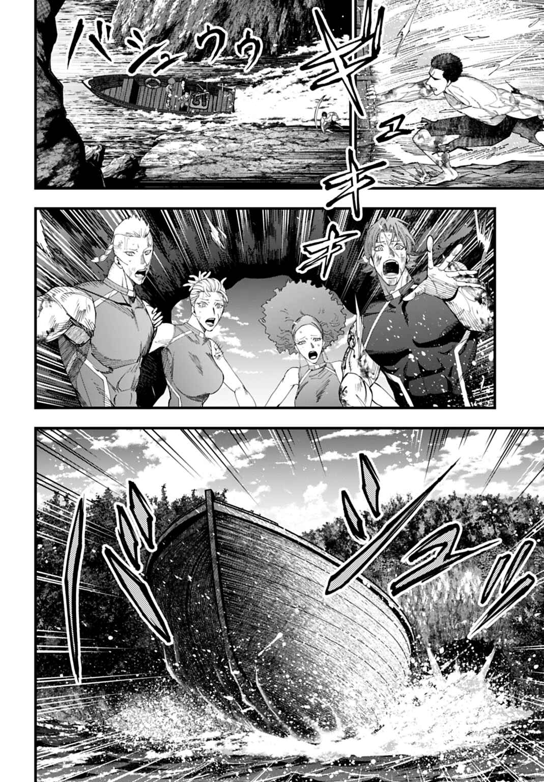 Shuumatsu no Valkyrie Kitan - Jack the Ripper no Jikenbo Chapter 67 - Page 16