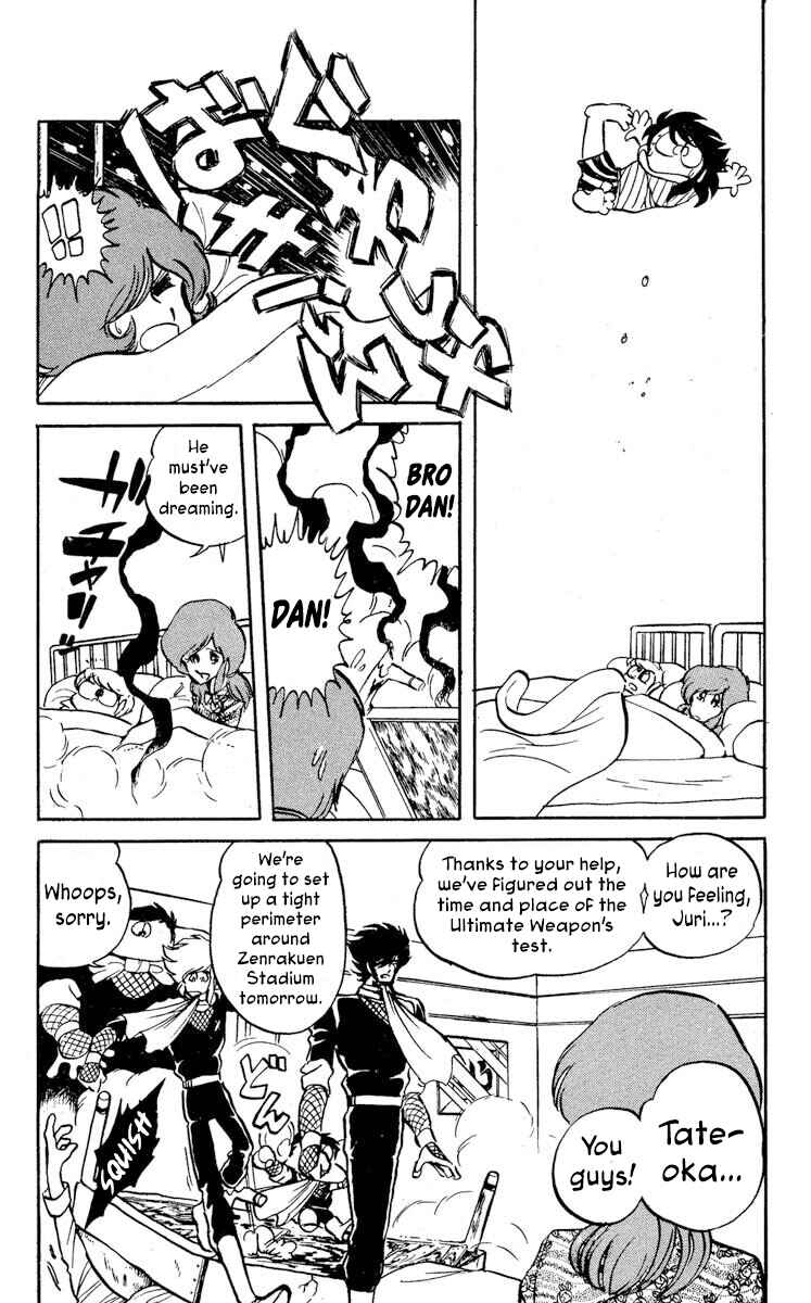 Super Ninja Dan Chapter 16 - Page 14