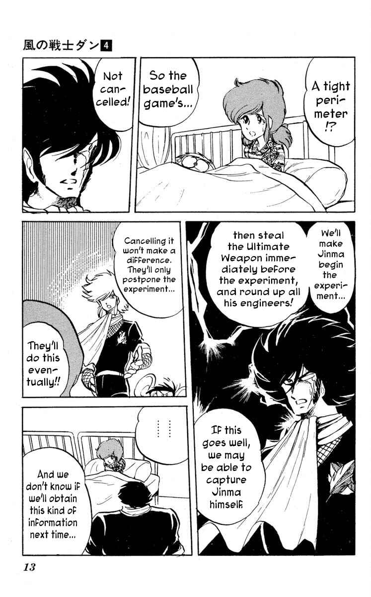Super Ninja Dan Chapter 16 - Page 15