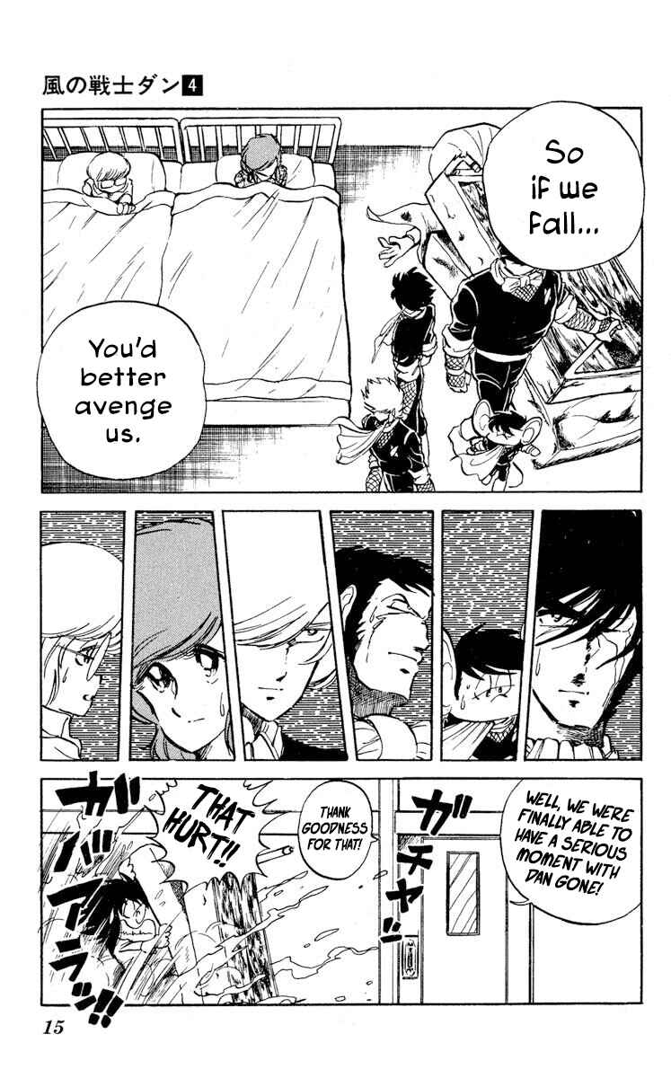 Super Ninja Dan Chapter 16 - Page 17