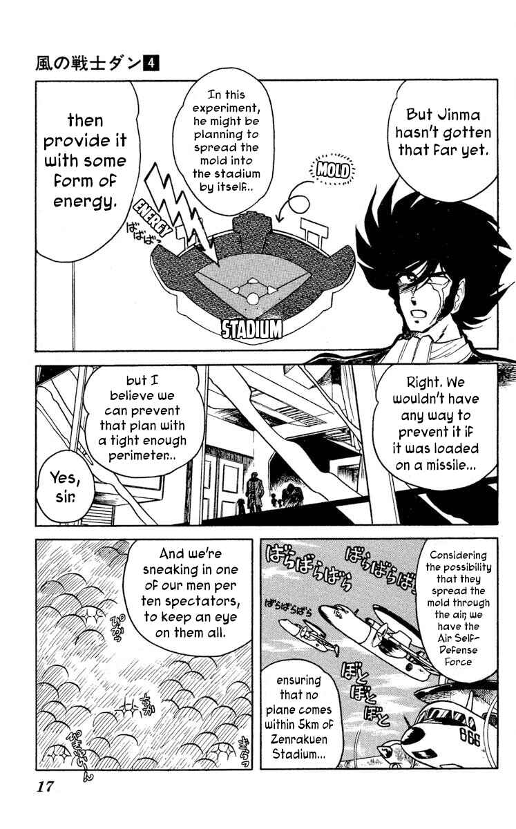Super Ninja Dan Chapter 16 - Page 19