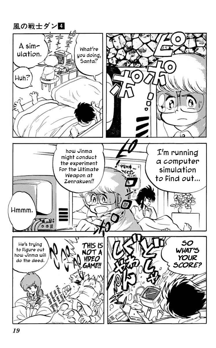 Super Ninja Dan Chapter 16 - Page 21
