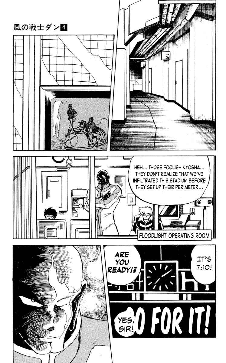Super Ninja Dan Chapter 16 - Page 29