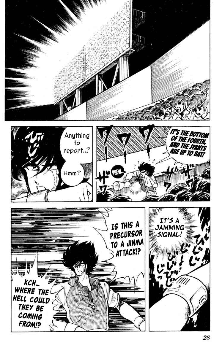 Super Ninja Dan Chapter 16 - Page 30