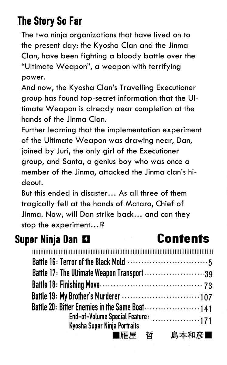 Super Ninja Dan Chapter 16 - Page 6
