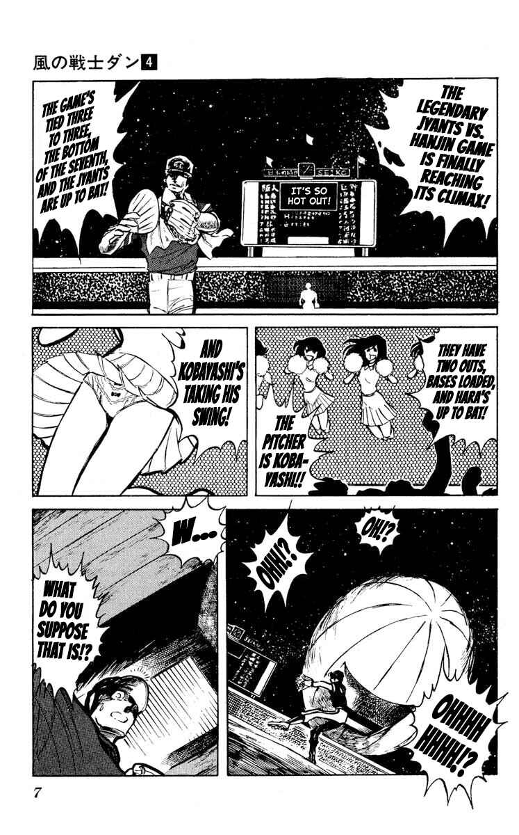 Super Ninja Dan Chapter 16 - Page 9