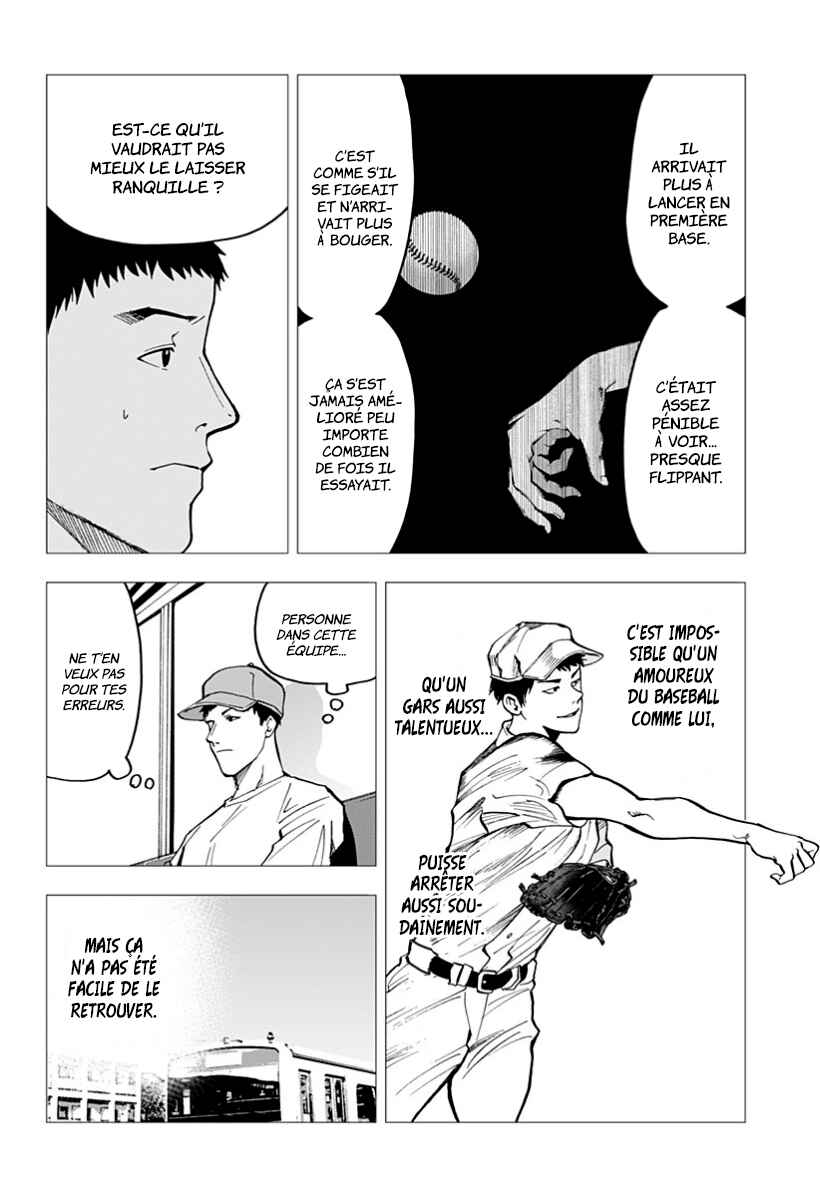 Oblivion Battery Chapter 40 - Page 12