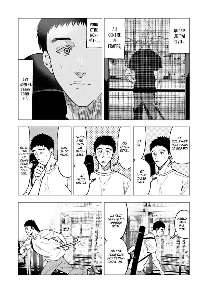 Oblivion Battery Chapter 40 - Page 17