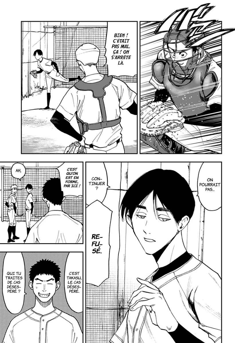 Oblivion Battery Chapter 40 - Page 21