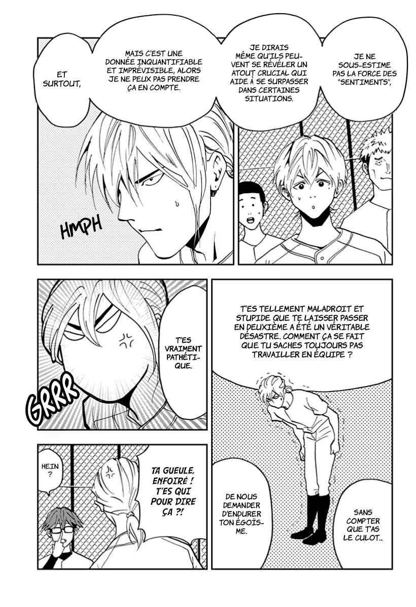Oblivion Battery Chapter 40 - Page 25