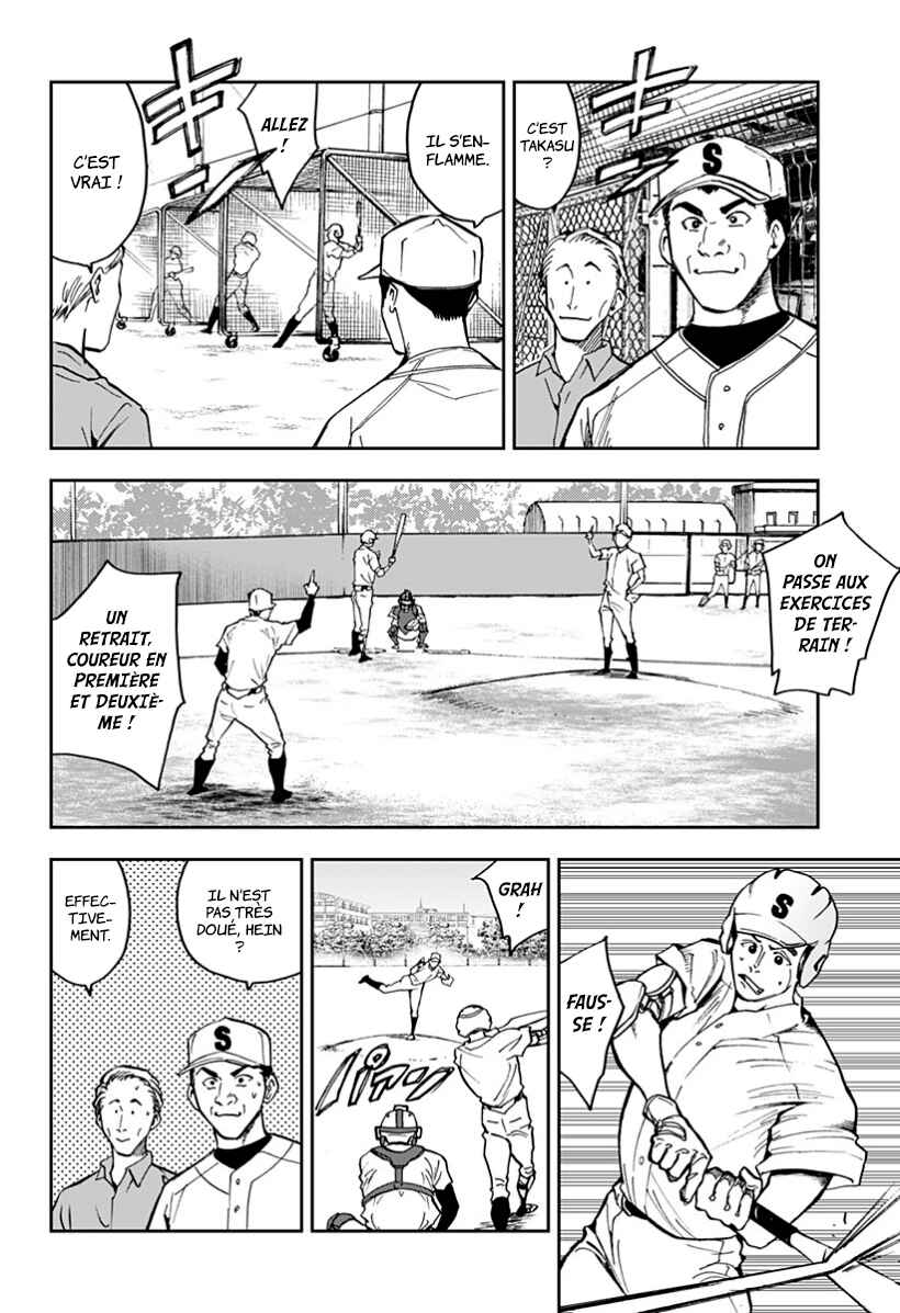 Oblivion Battery Chapter 40 - Page 4