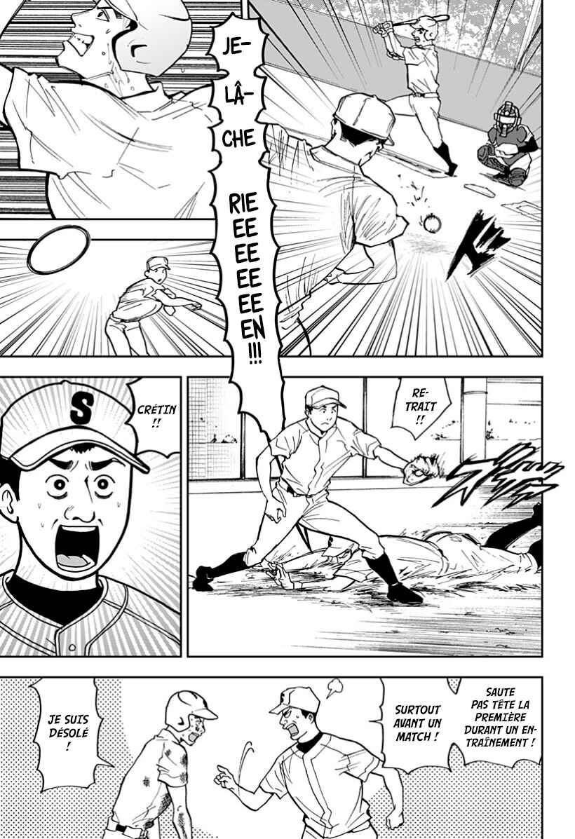 Oblivion Battery Chapter 40 - Page 5