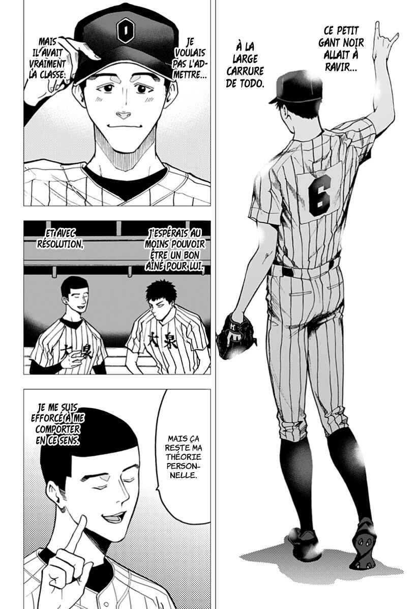 Oblivion Battery Chapter 40 - Page 8