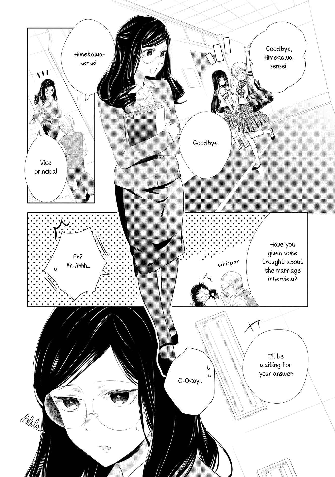 Yurikon Chapter 4 - Page 1