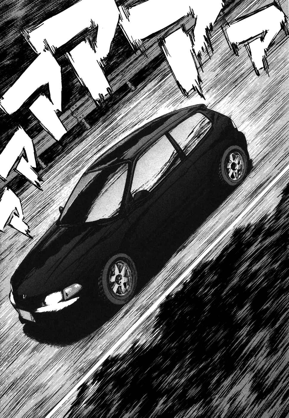 Over Rev! Chapter 69 - Page 17