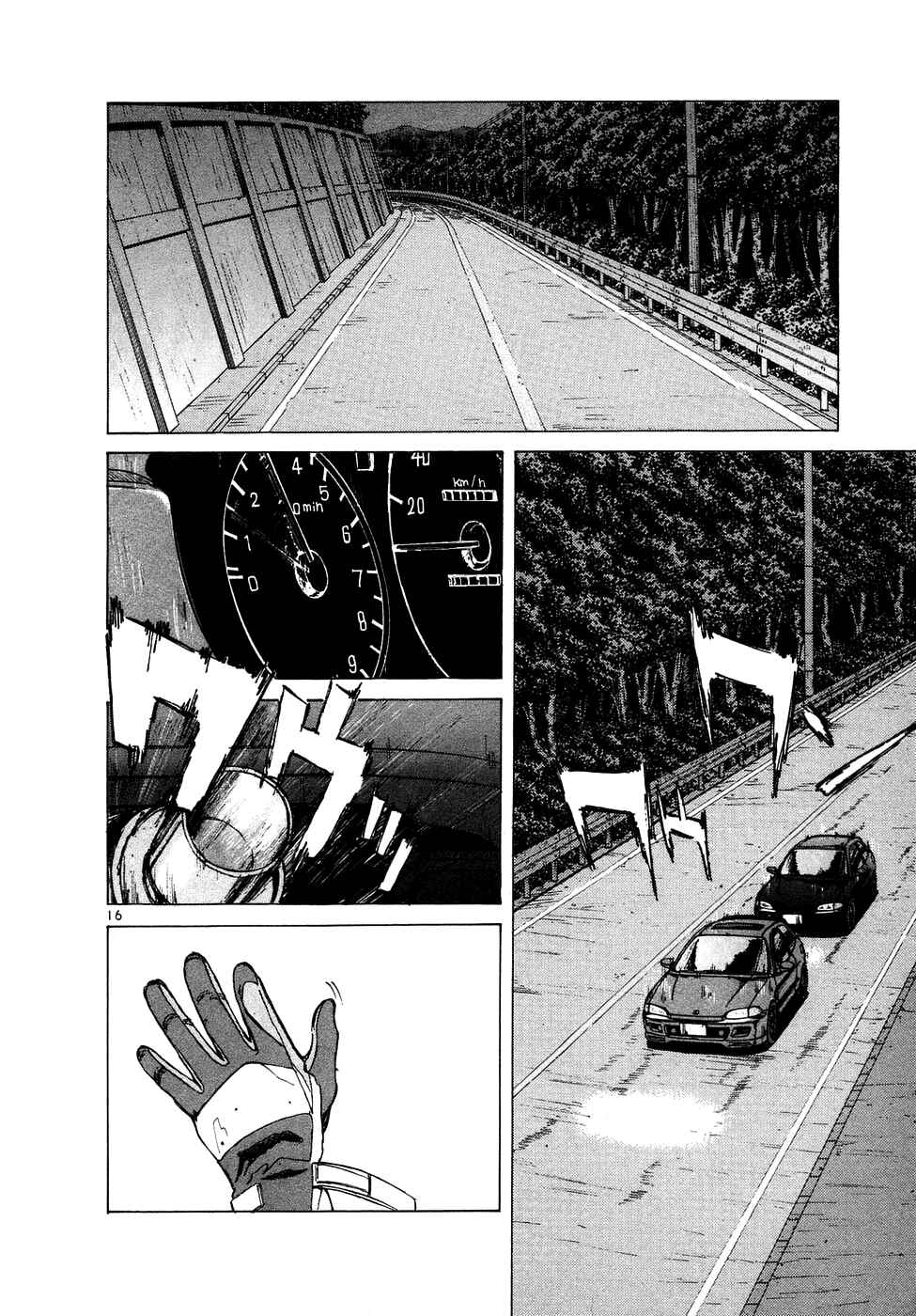 Over Rev! Chapter 69 - Page 18