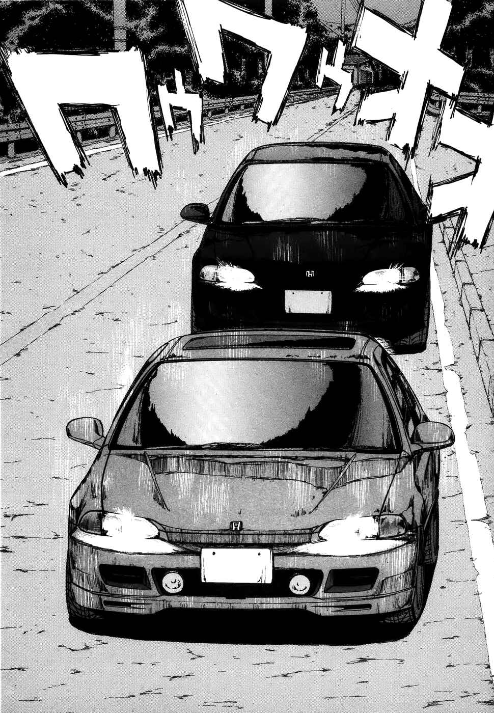 Over Rev! Chapter 69 - Page 20