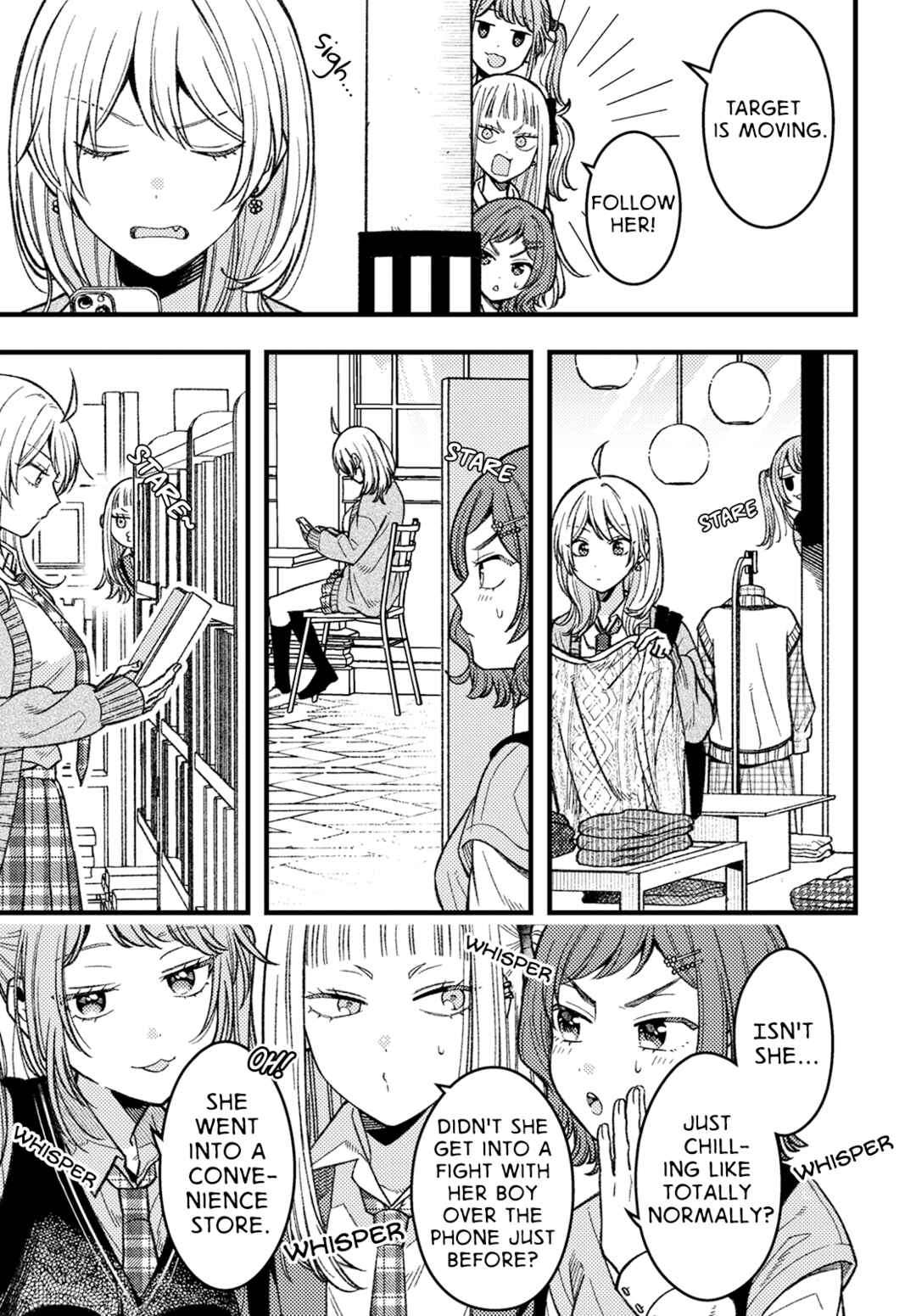 Wakaba-chan wa Wakarasetai! Chapter 4 - Page 7