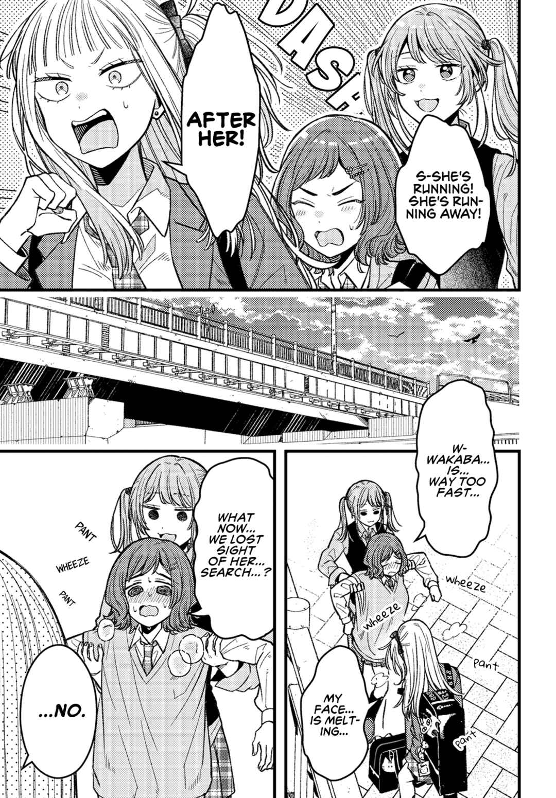 Wakaba-chan wa Wakarasetai! Chapter 4 - Page 9