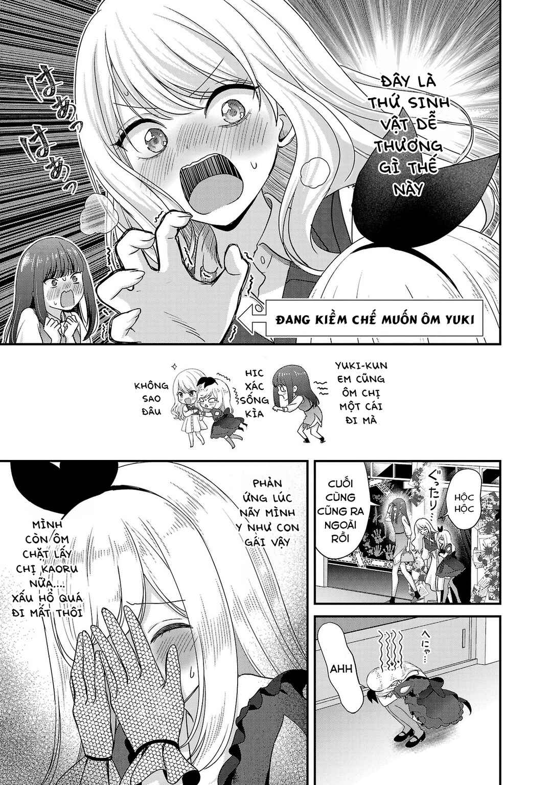 Shitsurenshita node Vtuber Hajimetara Toshiue no Onee-san ni Motemashita Chapter 33 - Page 12