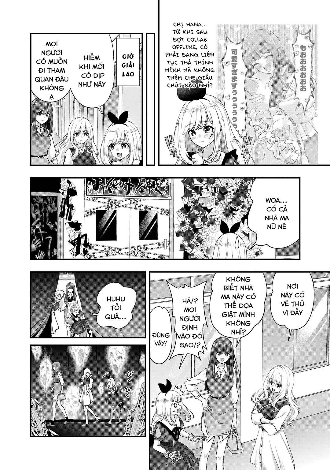 Shitsurenshita node Vtuber Hajimetara Toshiue no Onee-san ni Motemashita Chapter 33 - Page 9