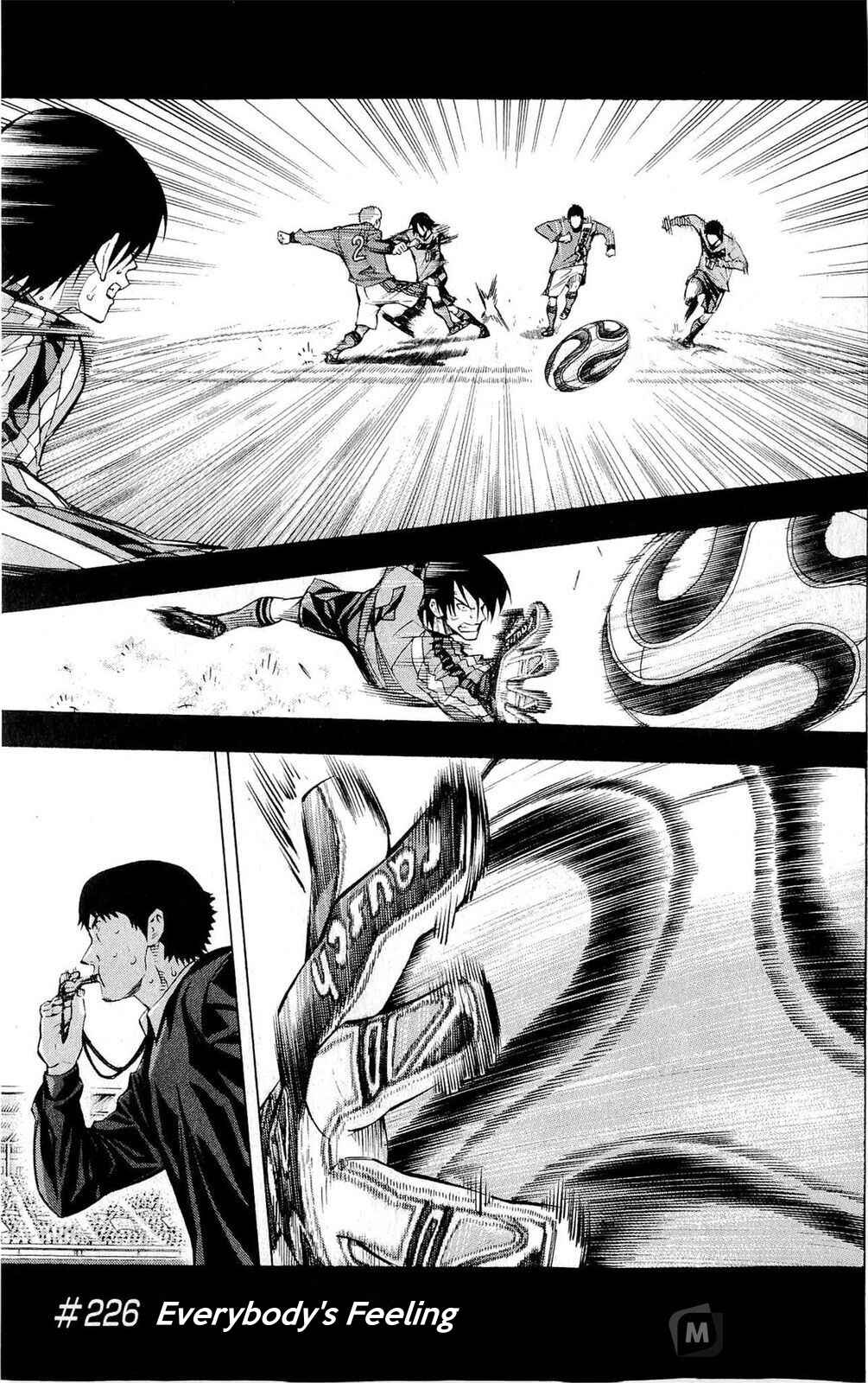 Area no Kishi Chapter 226 - Page 1
