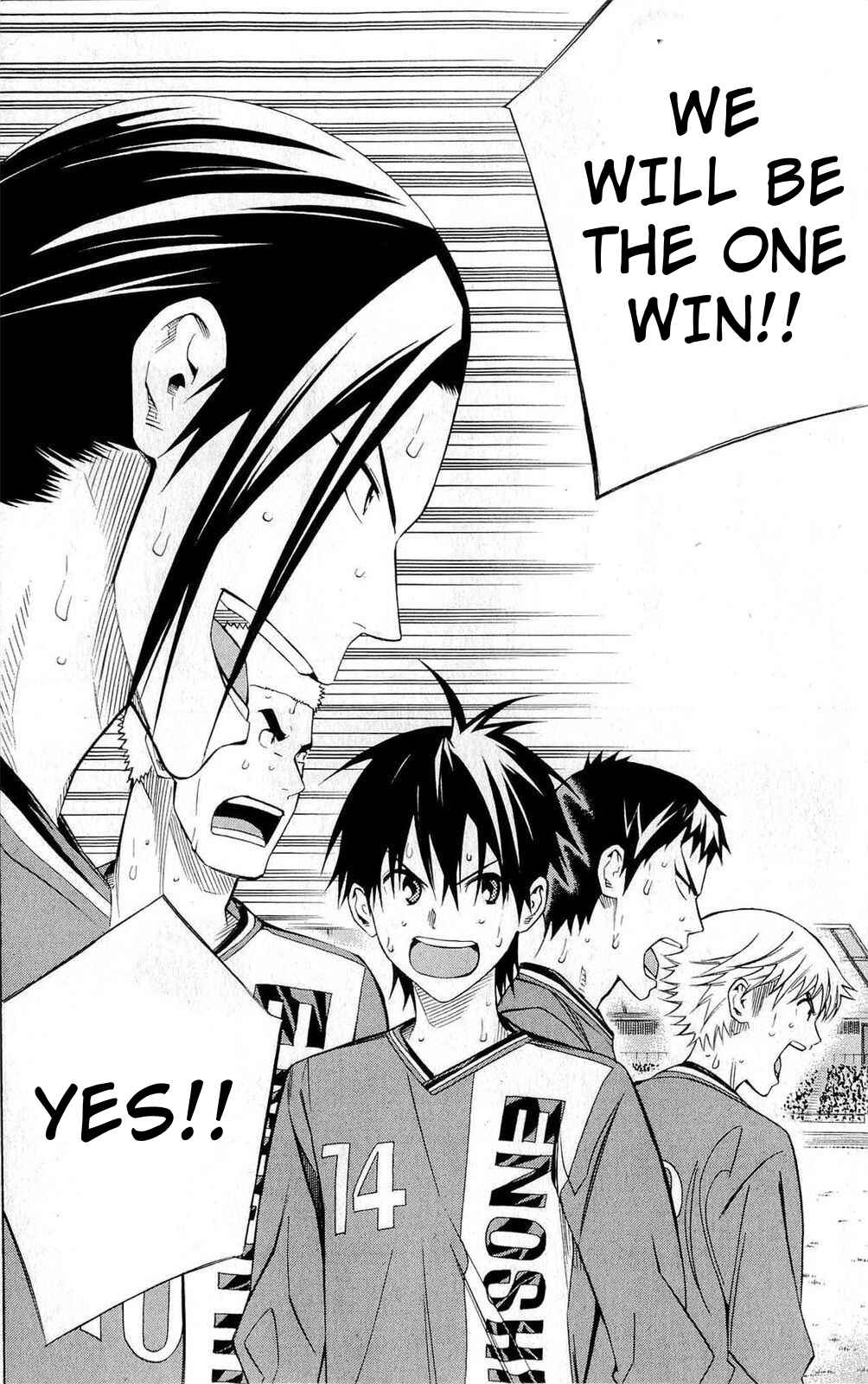 Area no Kishi Chapter 226 - Page 16