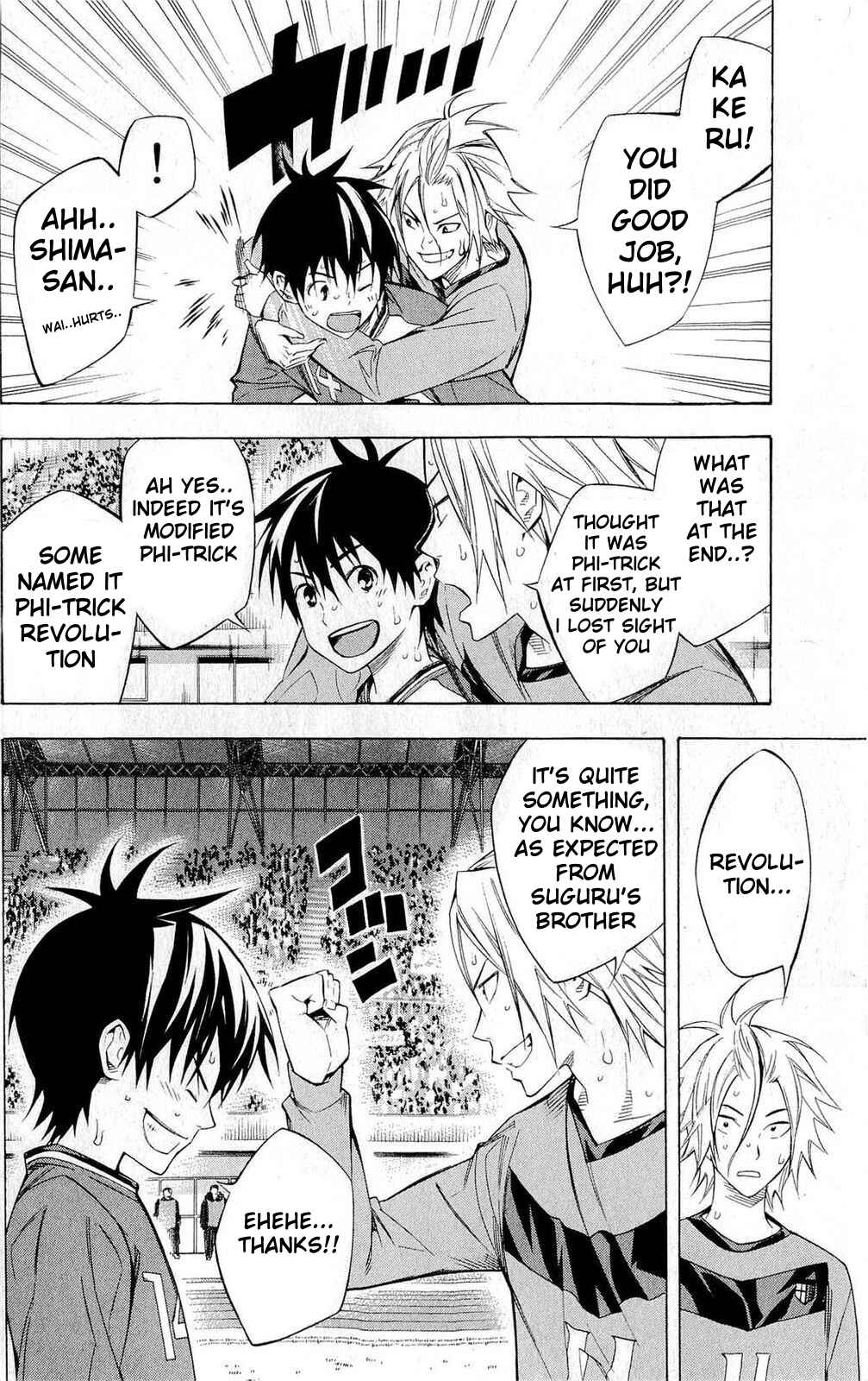 Area no Kishi Chapter 226 - Page 7
