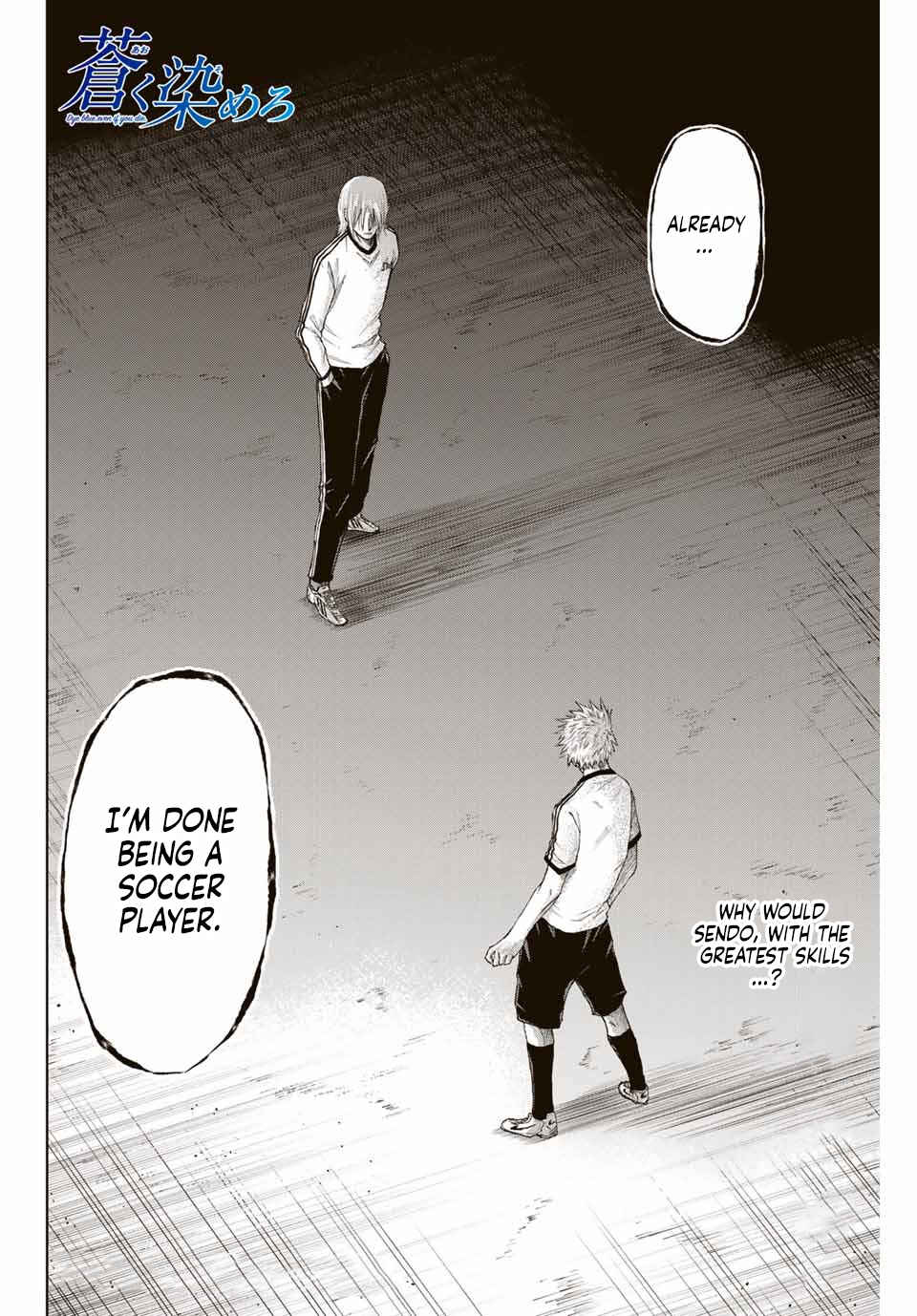 Aoku Somero Chapter 8 - Page 12