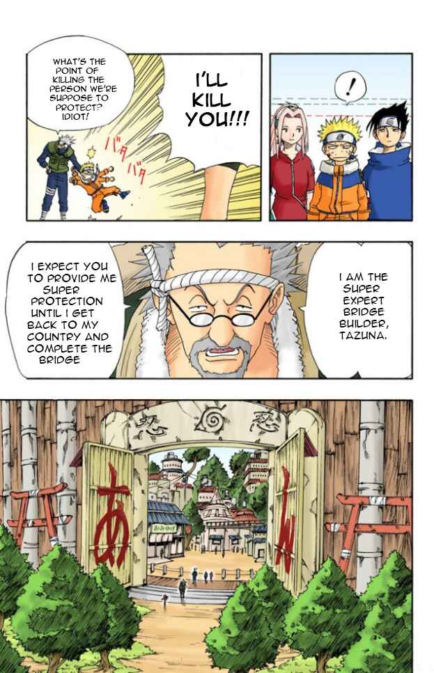 Naruto (Official Colored) Chapter 9 - Page 13